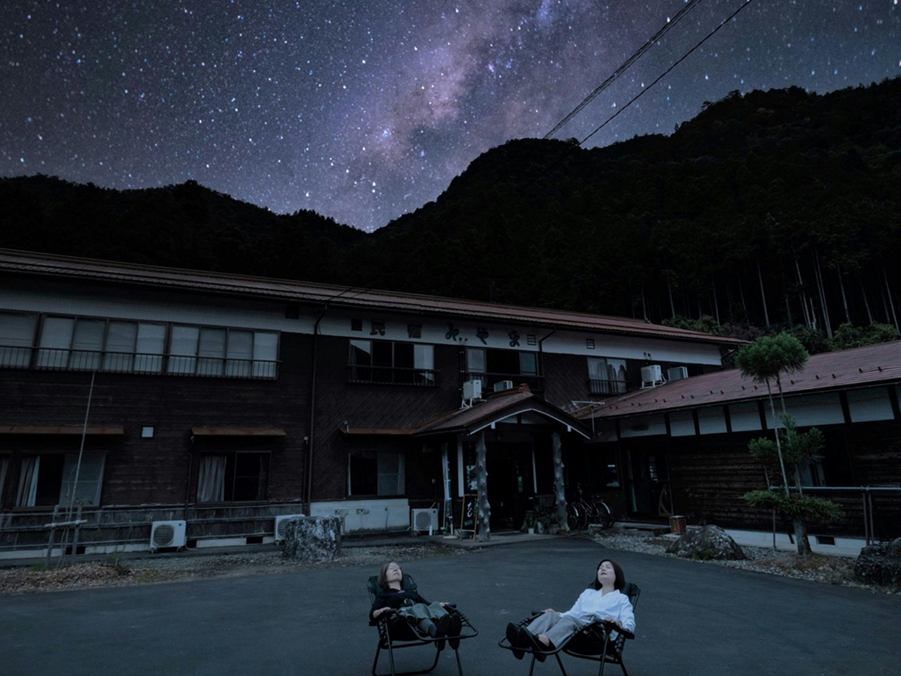 Accommodation Miyama