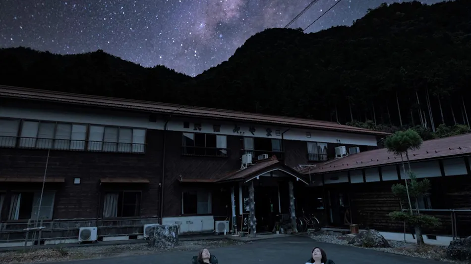Accommodation Miyama