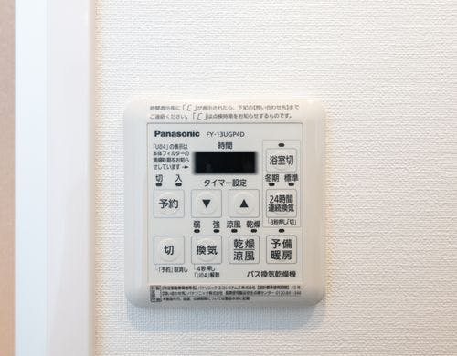 浴室乾燥&暖房付きで、雨の日も安心