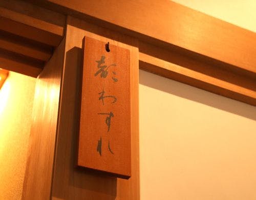 時がゆるやかに流れる空間