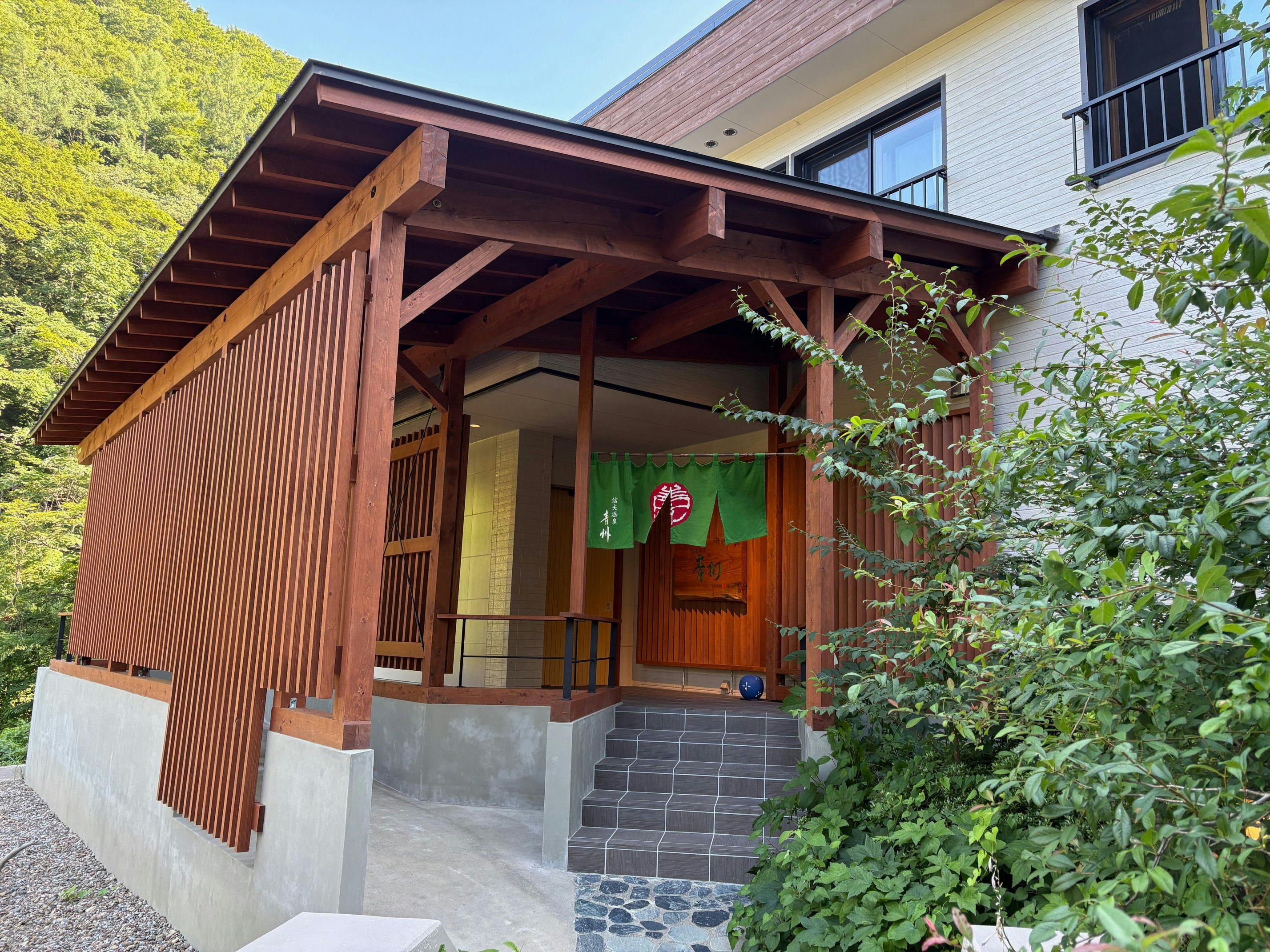 Shinobu Onsen Seishu