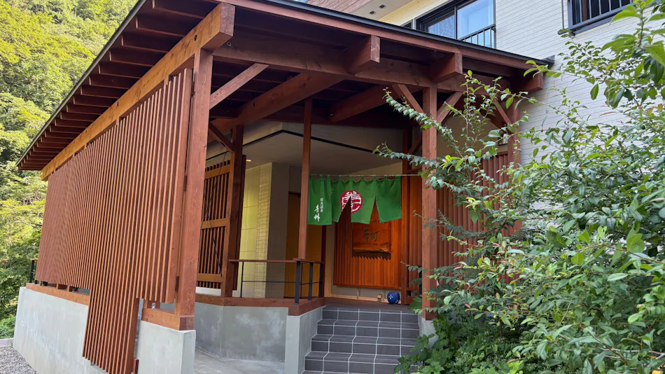 Shinobu Onsen Seishu