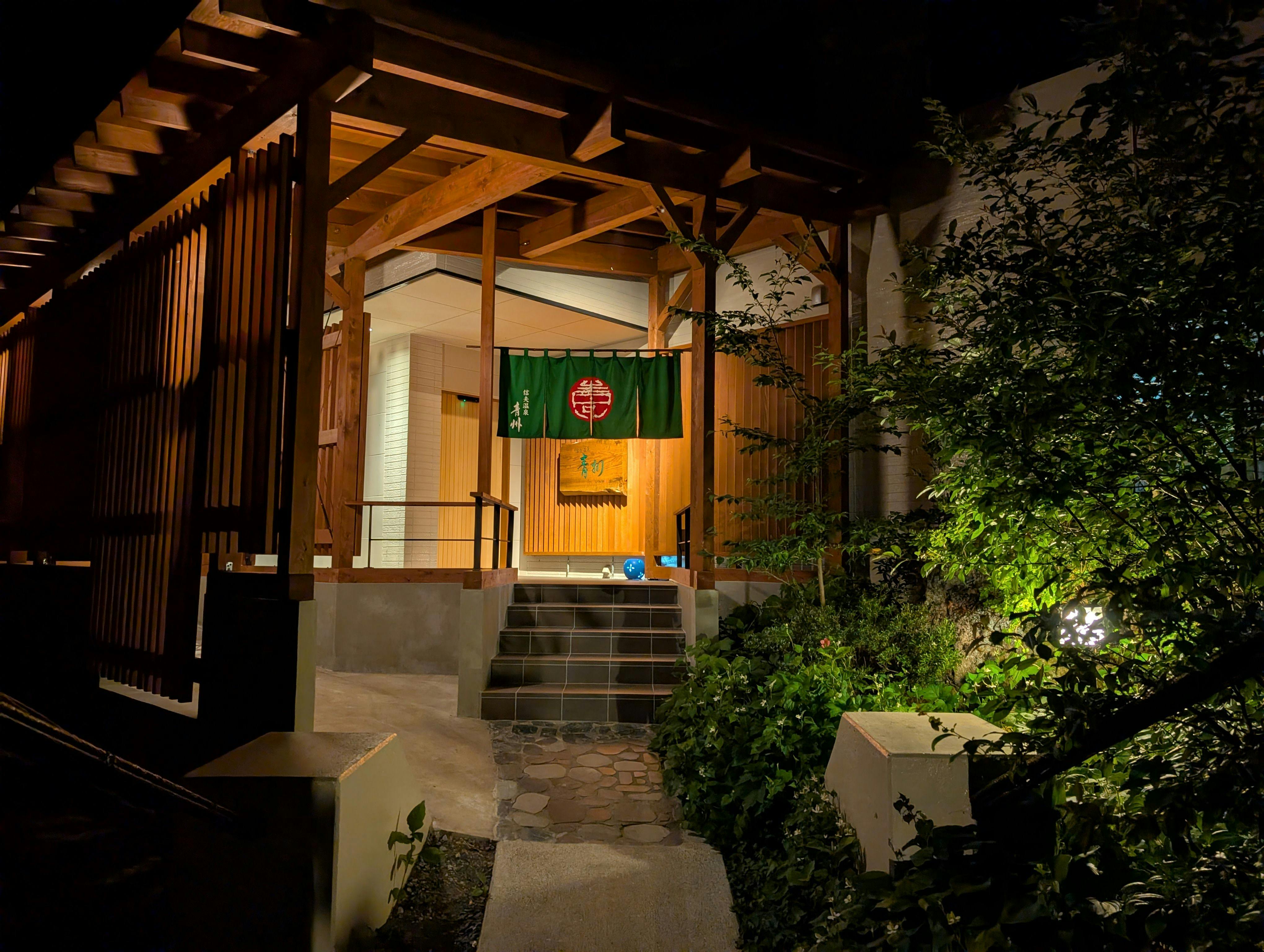 信夫温泉　青州 施設全景