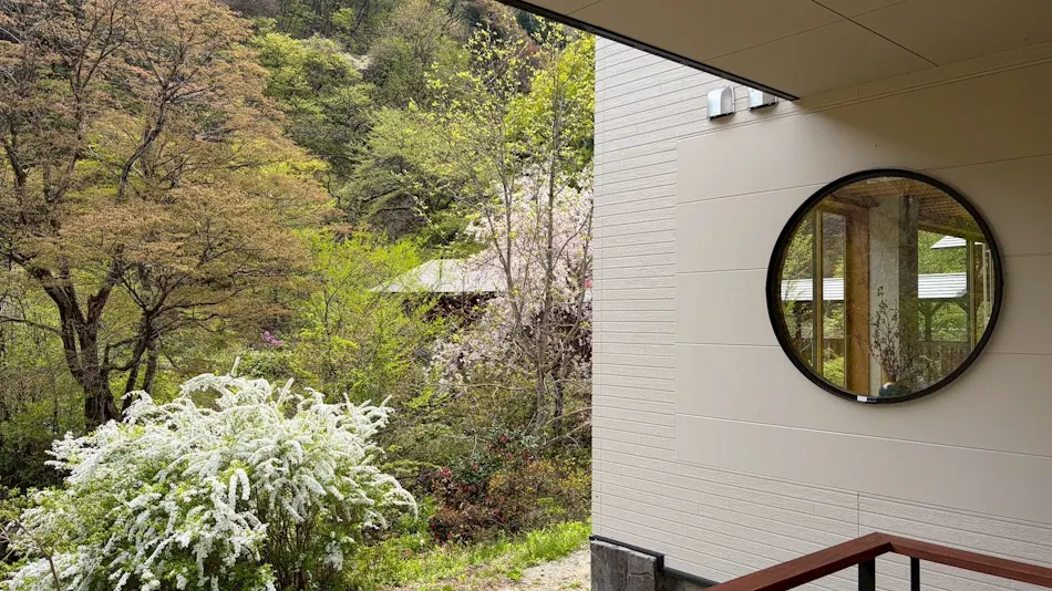 Shinobu Onsen Seishu