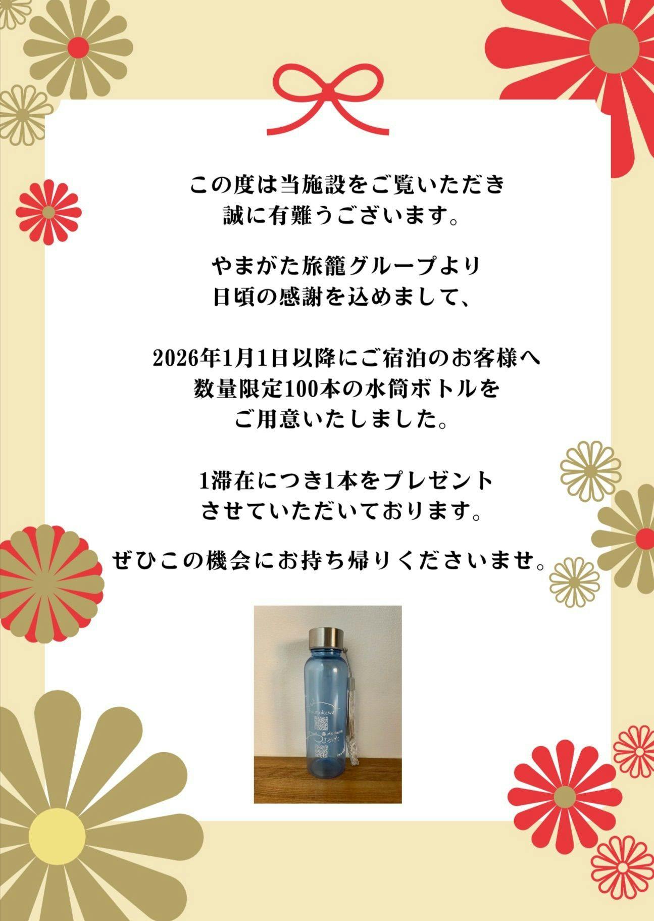 ของขวัญ