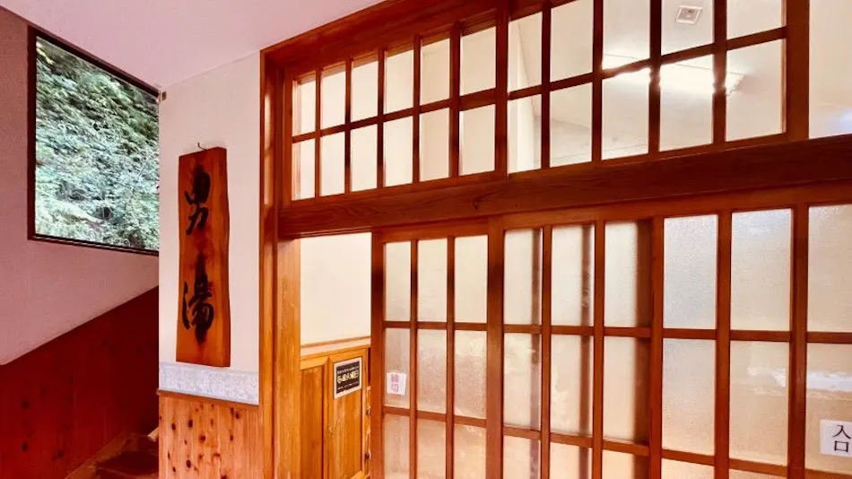 NATURE HOTEL NARUKAWA (Ehime Prefecture)