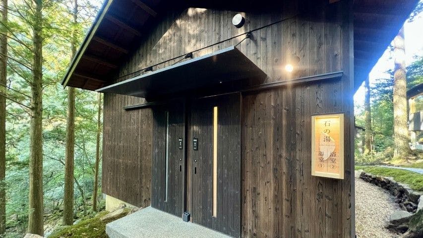 NATURE HOTEL NARUKAWA (Ehime Prefecture)