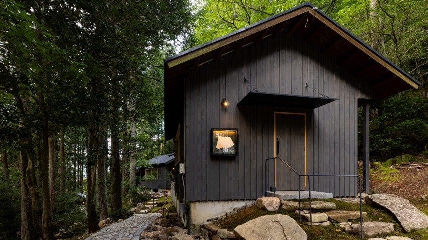 NATURE HOTEL NARUKAWA (Ehime Prefecture)