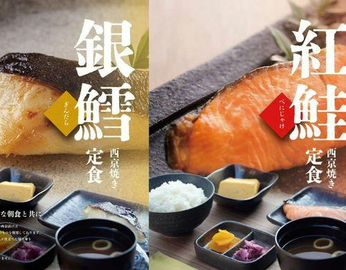 メインの魚を選べる和朝食