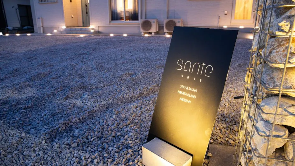 sante 4073 SAUNA & STAY Hakata Island #1 Arouzu