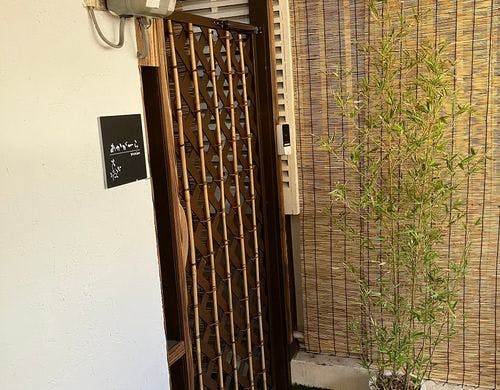 「あかがーらpremium」入口