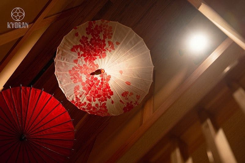 Kyoran - Sakura Saitei