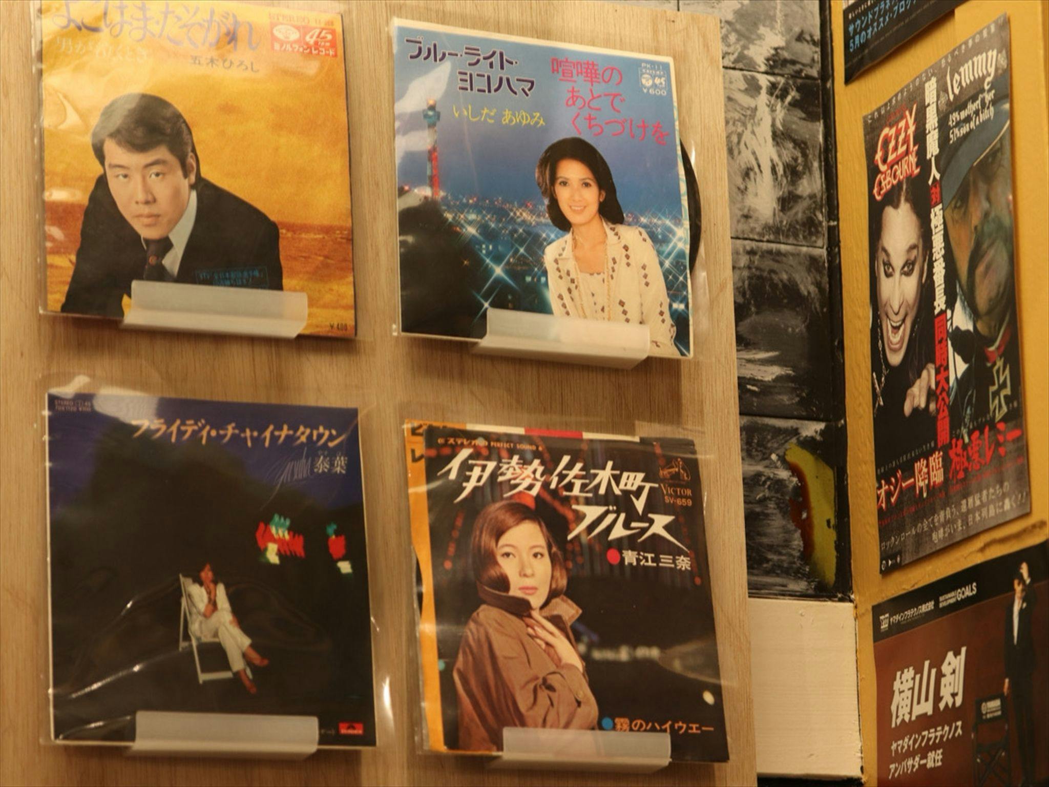 Retrospect STAY Yokohama