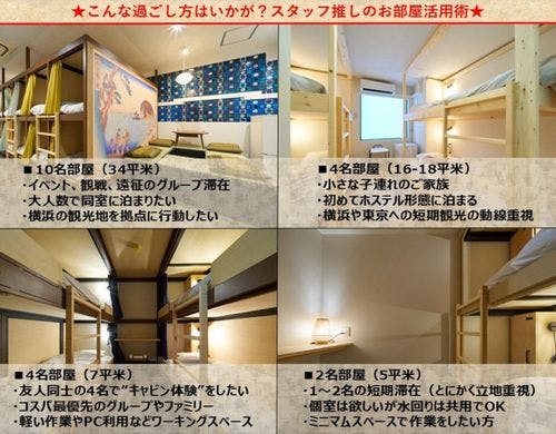 スタッフ推しのお部屋活用術