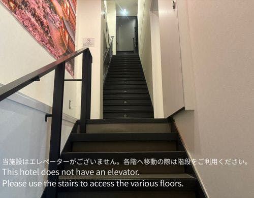 エレベーターはございません。