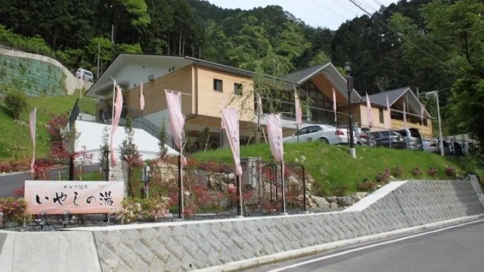 Yadori Onsen Iyashi no Yu