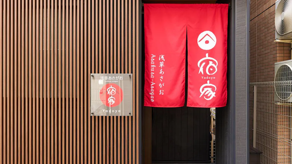 Yadoya Asakusa Asagao