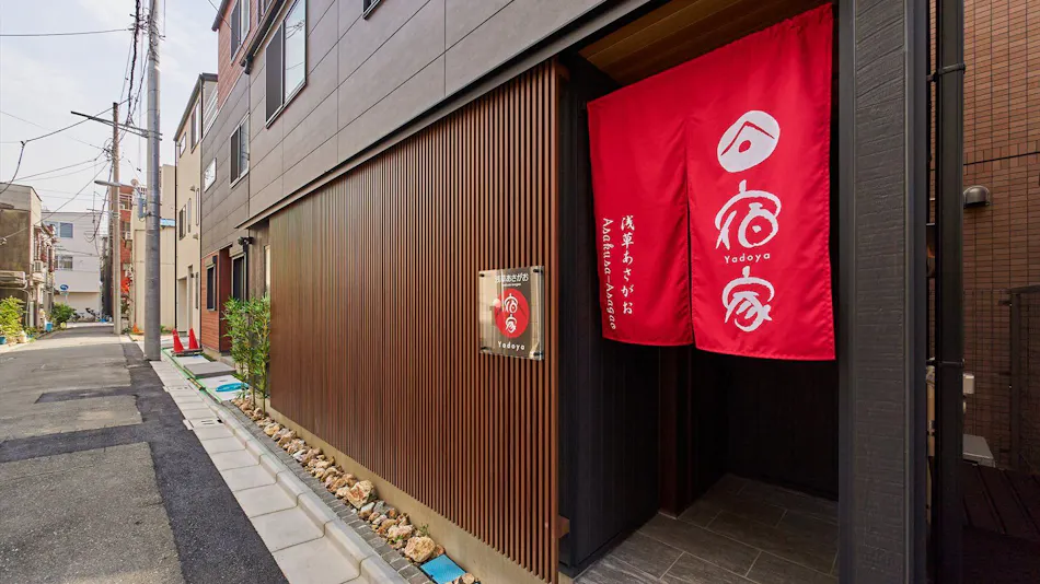 Yadoya Asakusa Asagao