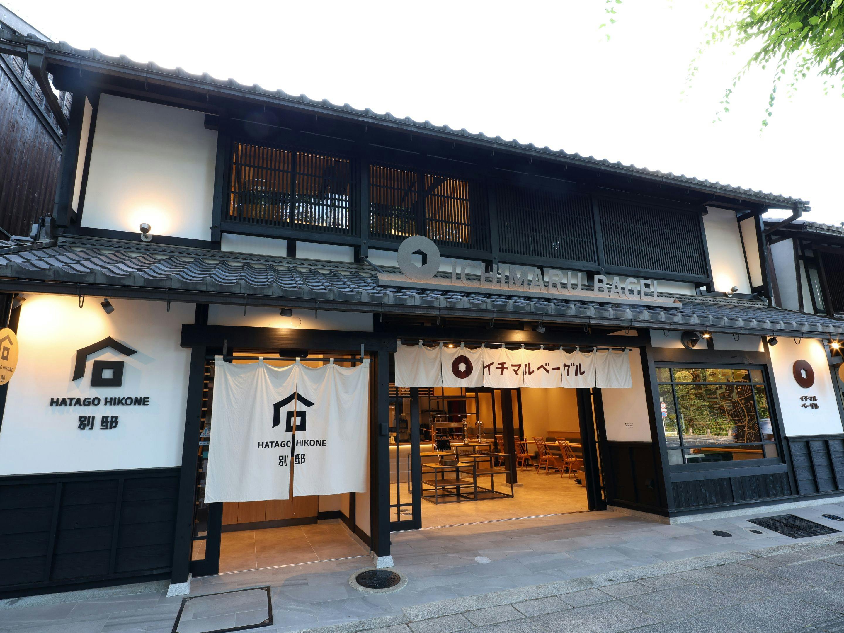 HATAGO HIKONE 別邸&nbsp;施設全景