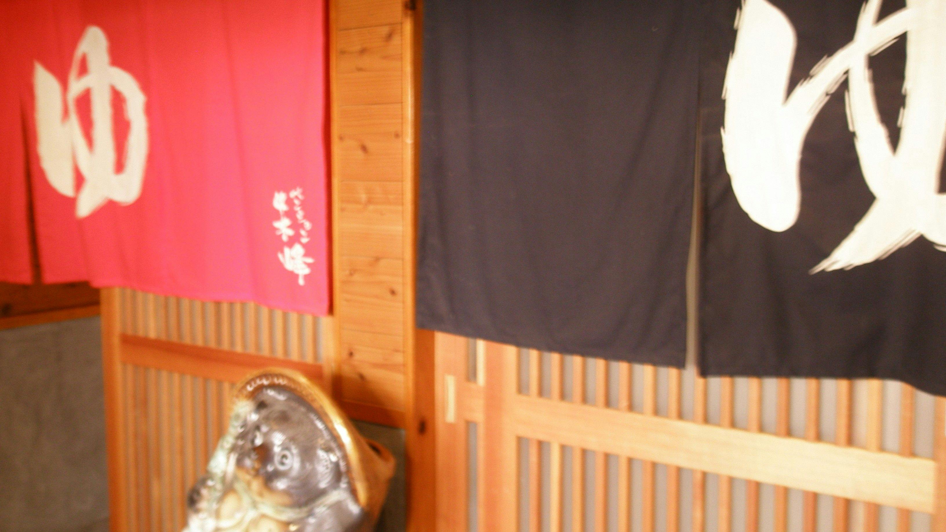 Anraku Onsen Syumine