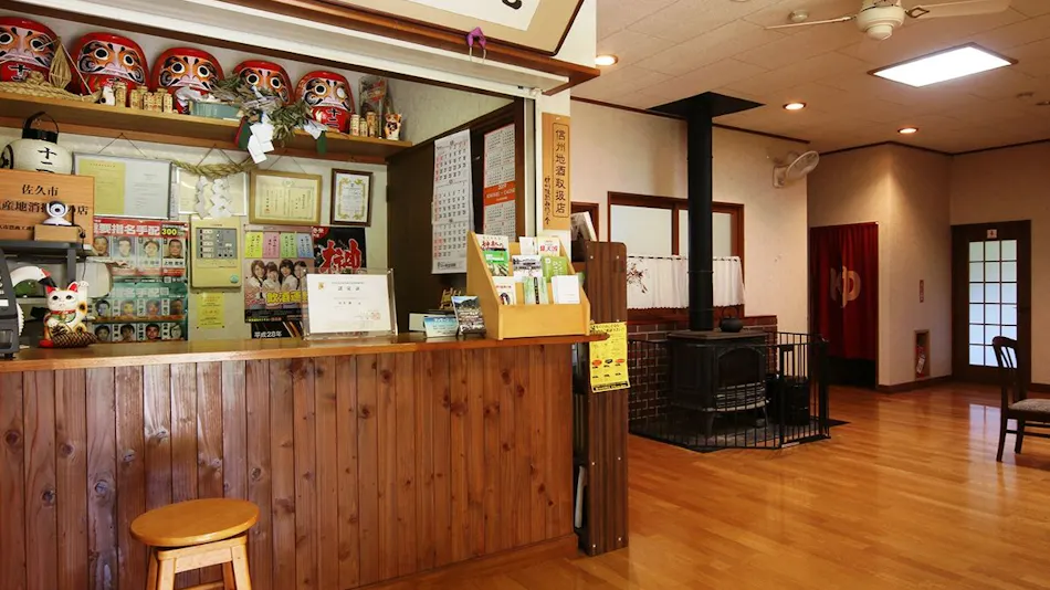 Junikkan Shinkan
