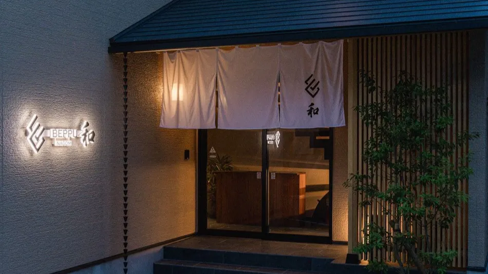 BEPPU NAGOMI