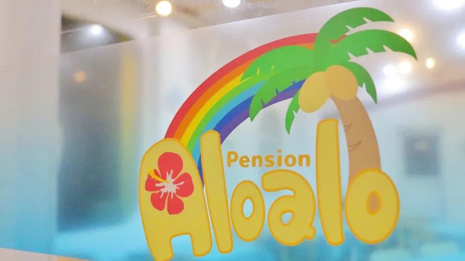 Pension Aloalo
