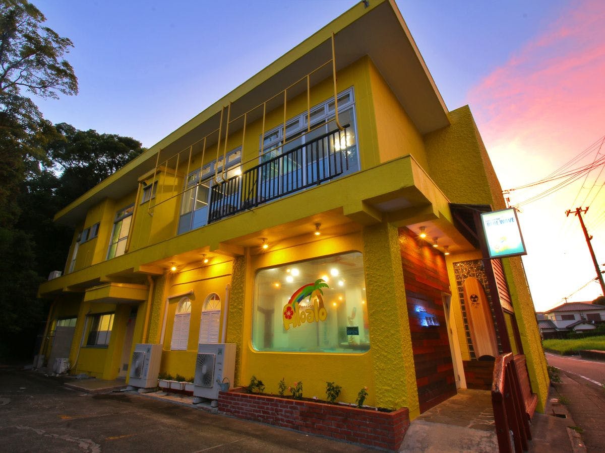 ペンションAloalo&nbsp;施設全景