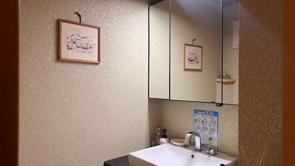 Hatago Azumaya