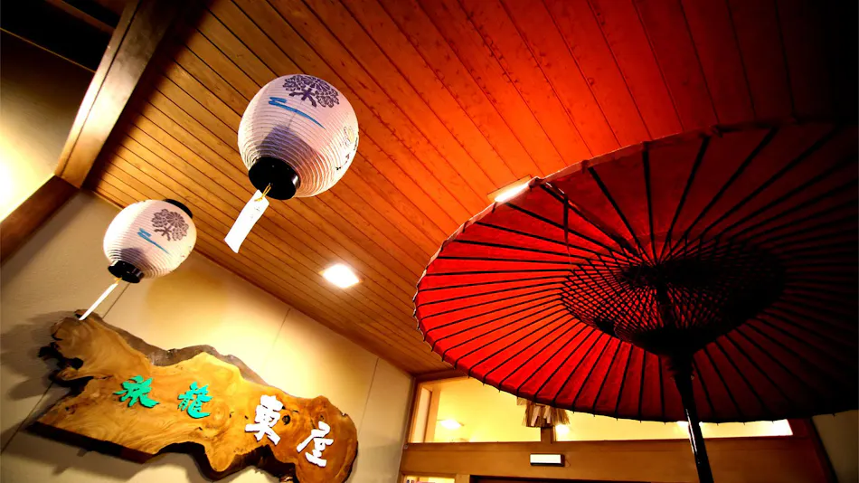 Hatago Azumaya