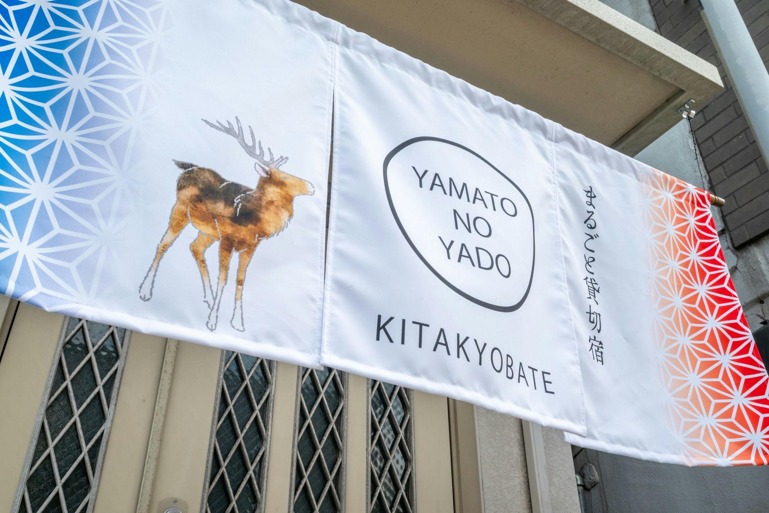 Yamato Accommodation KITAKYOBATE