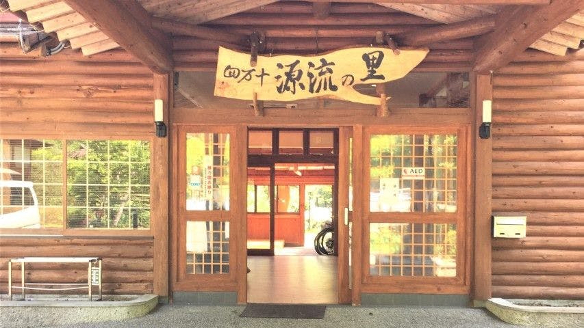 Nature Resort in Shimanto