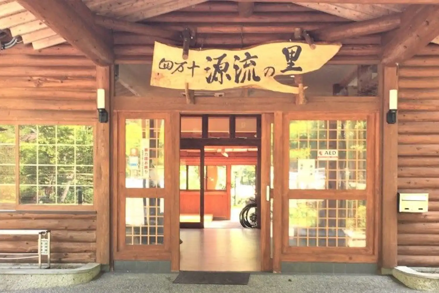 施設画像