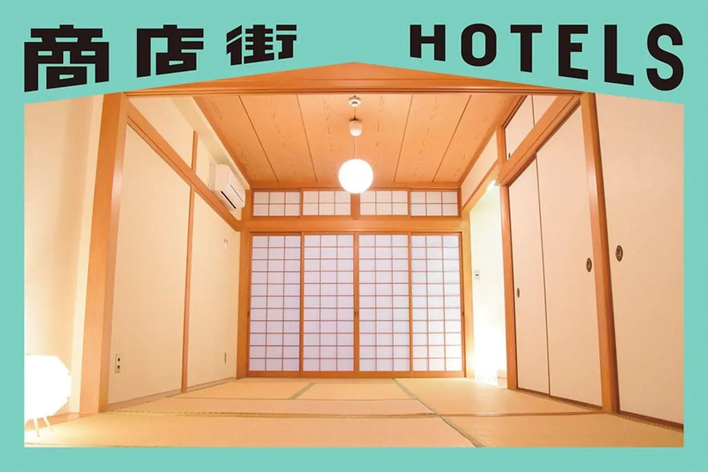 โรงแรมช้อปปิ้งสตรีท EITA