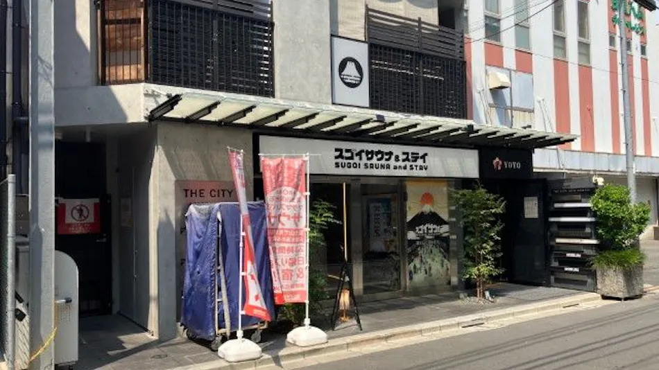 Sugoi Sauna & Stay Azabu-Juban Ekimae