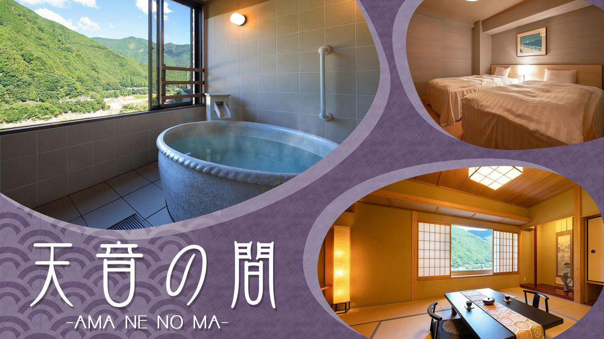 Yumori Onsen Hotel Suginoyu