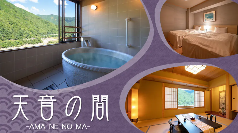 Yumori Onsen Hotel Suginoyu