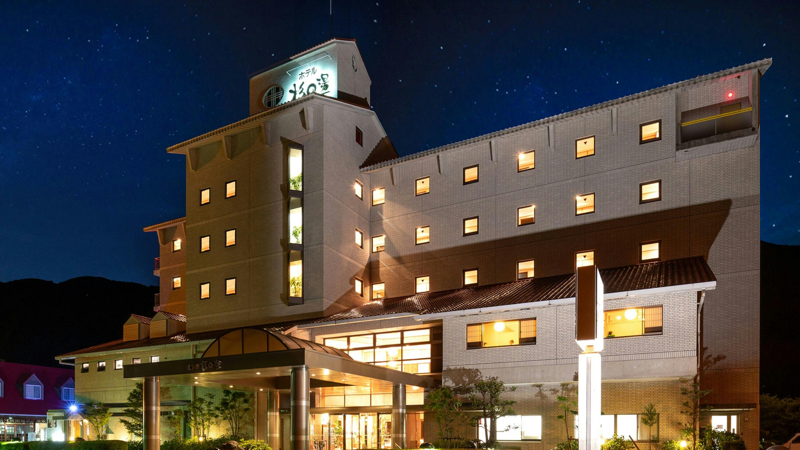 写真：湯盛温泉　ホテル杉の湯