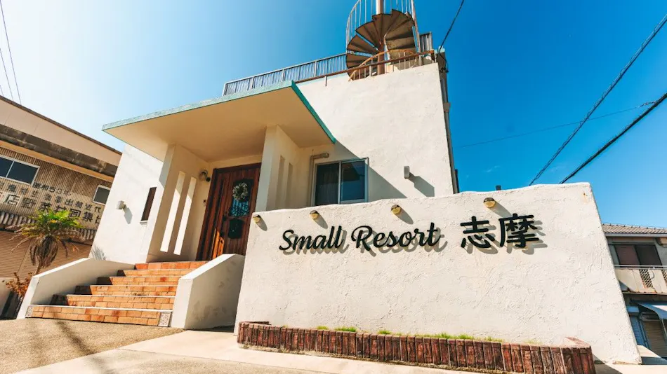 Small Resort Shima