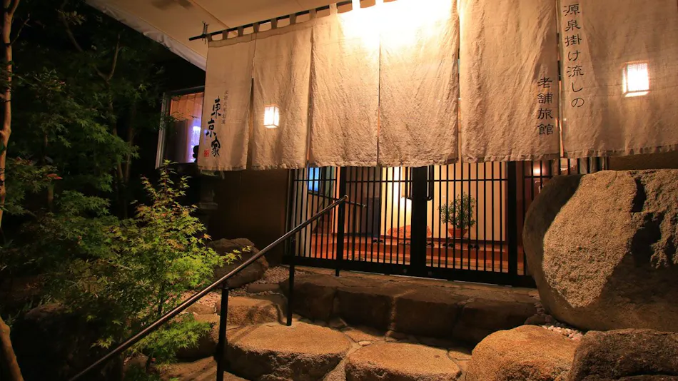 Traveler's Accommodation Tokyo House