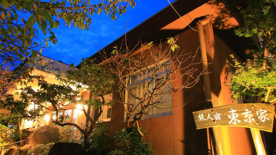 Traveler's Accommodation Tokyo House