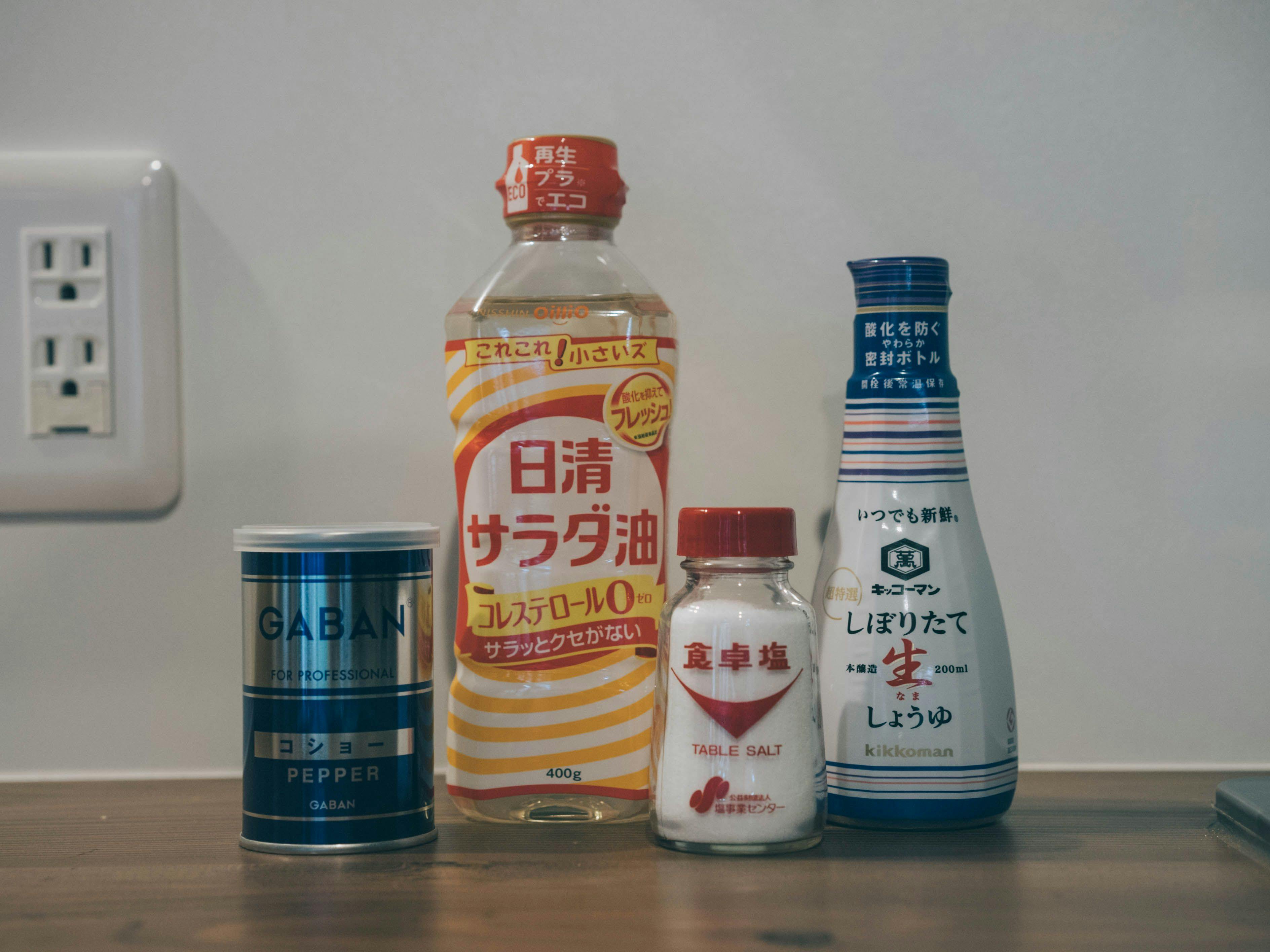 เครื่องปรุง