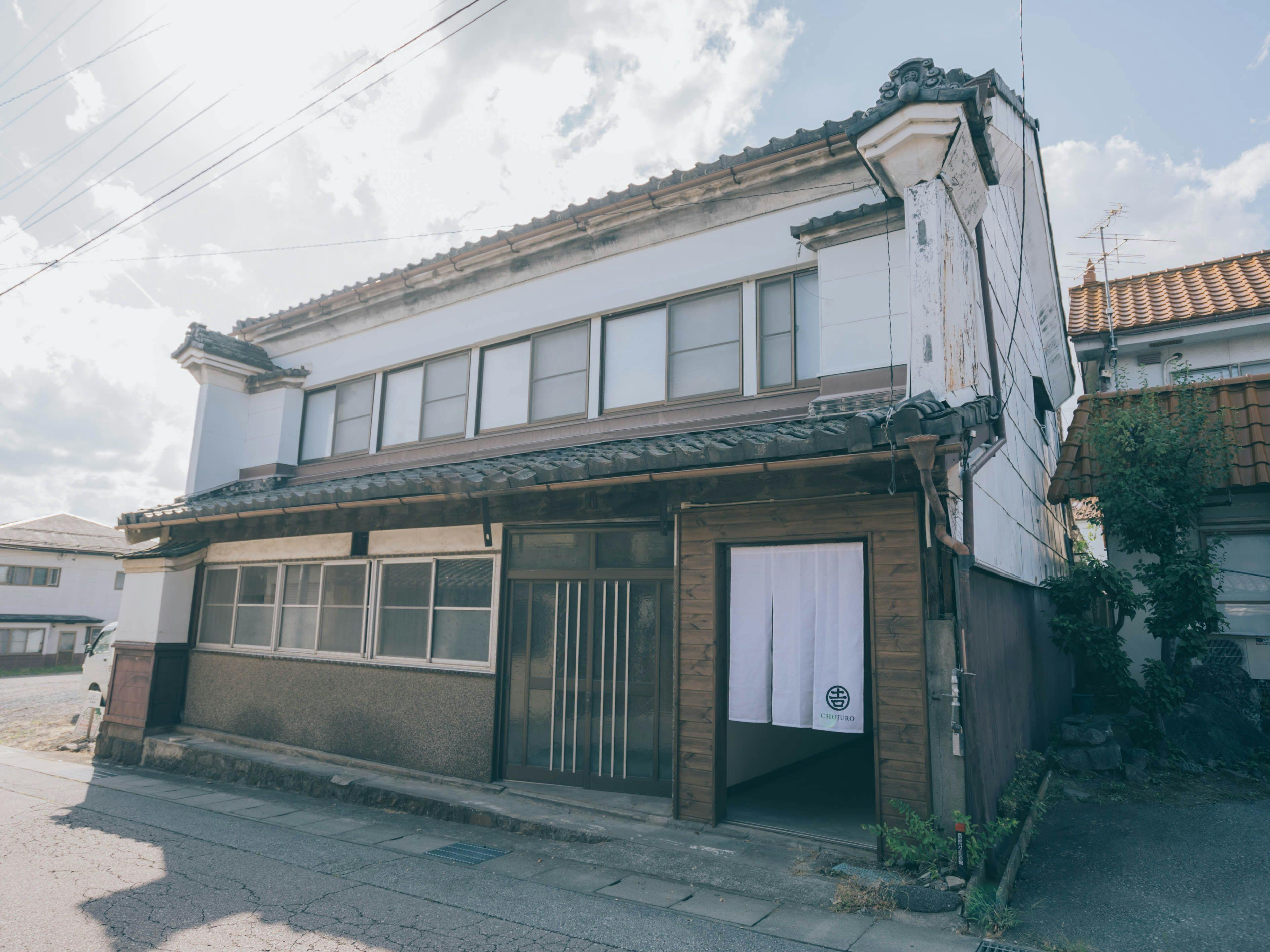 旅の宿　長寿楼 -CHOJURO- 施設全景
