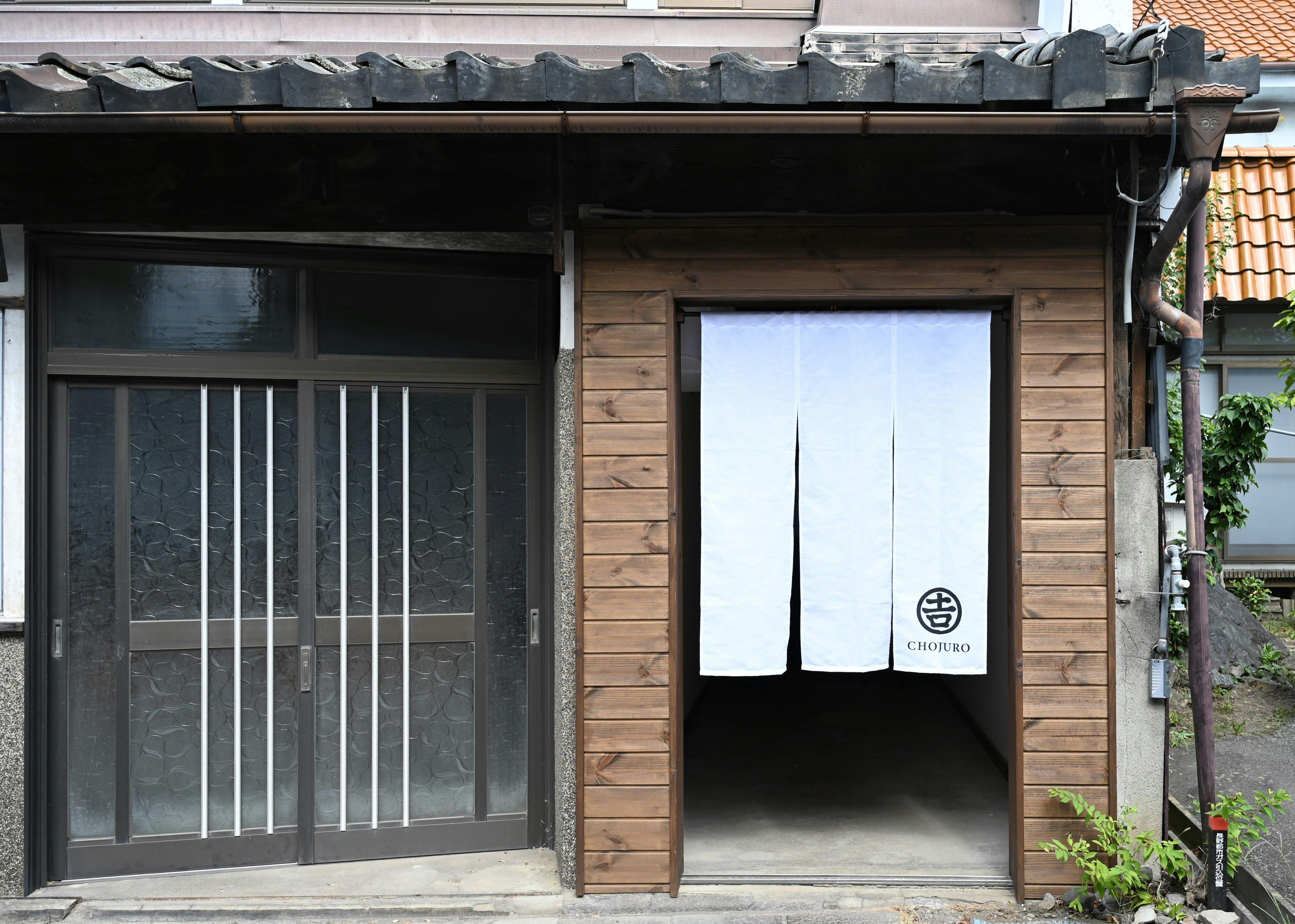 Traditional Japanese Inn  -CHOJURO-