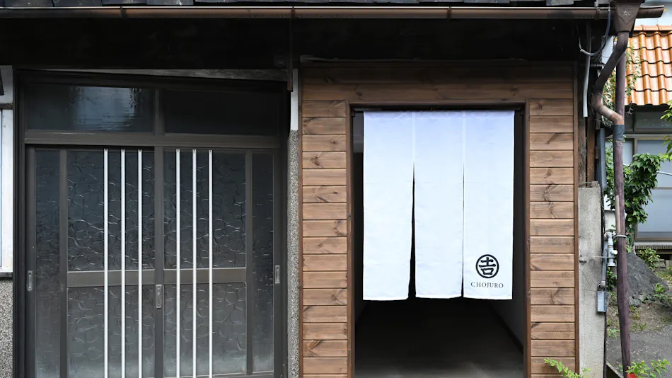 Traditional Japanese Inn -CHOJURO-