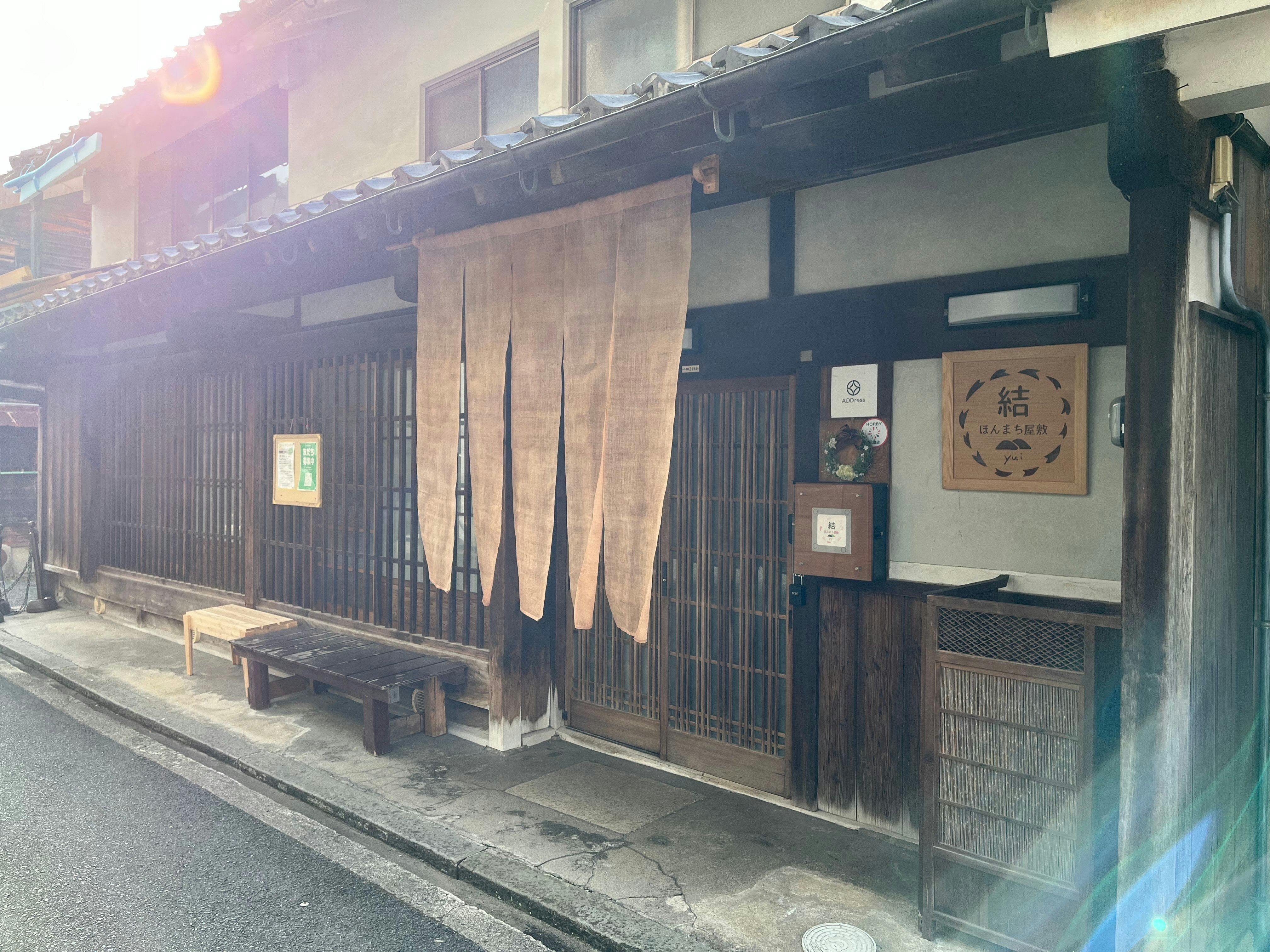 Kominka Accommodation Yui Honmachi Residence