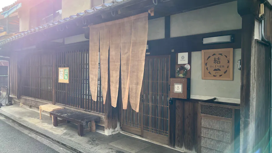 Kominka Accommodation Yui Honmachi Residence