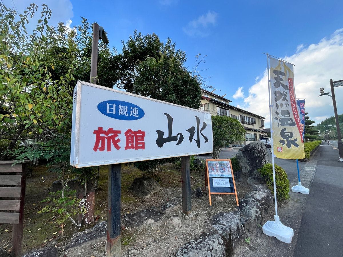 施設画像