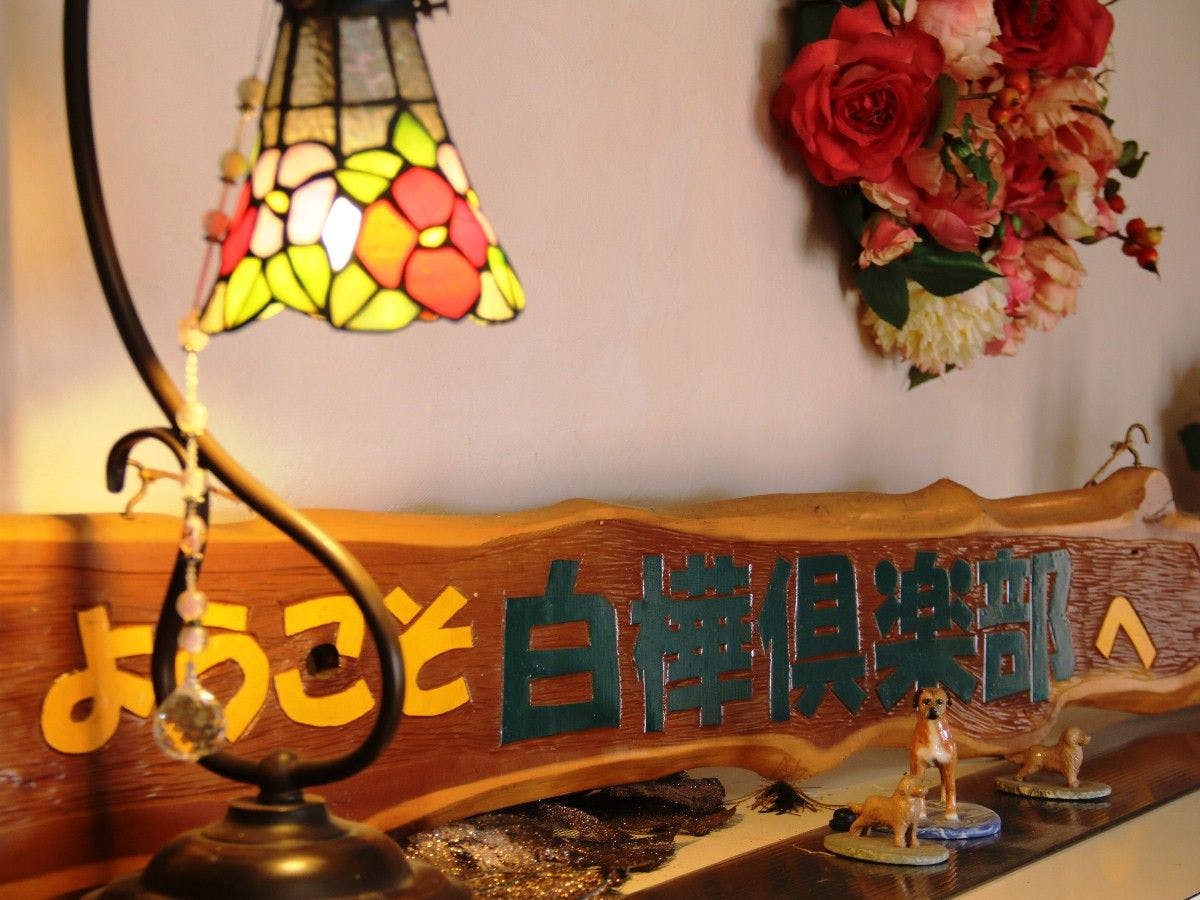 【ภายในโรงแรม】ภาพรวม