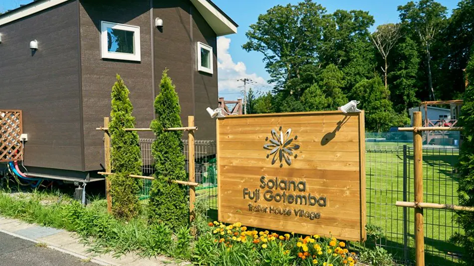 Solana Fuji Gotemba